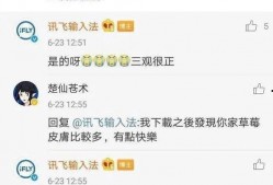 每日吃瓜今日更新17